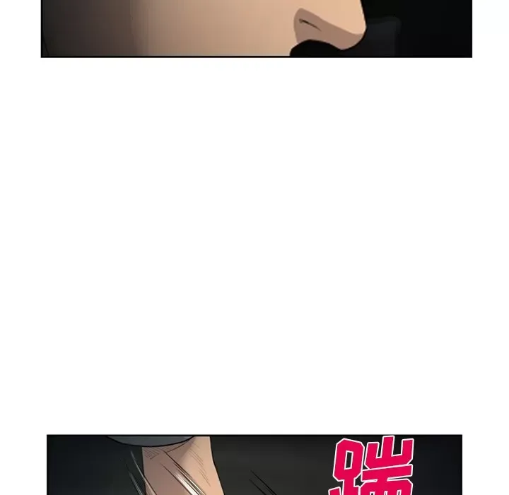 Hợp đồng tình yêu Chương 1-75