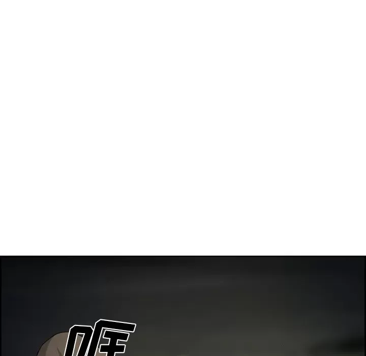 Hợp đồng tình yêu Chương 1-75