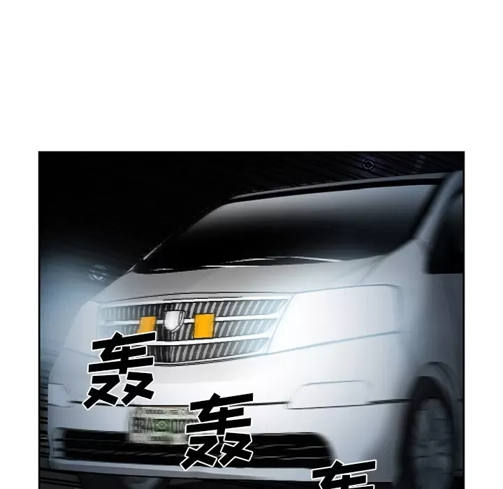 Hợp đồng tình yêu Chương 1-75