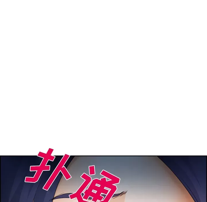 Hợp đồng tình yêu Chương 1-75