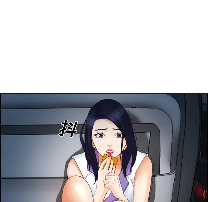 Hợp đồng tình yêu Chương 1-75