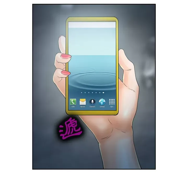 Hợp đồng tình yêu Chương 1-75