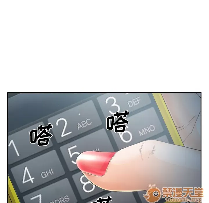 Hợp đồng tình yêu Chương 1-75