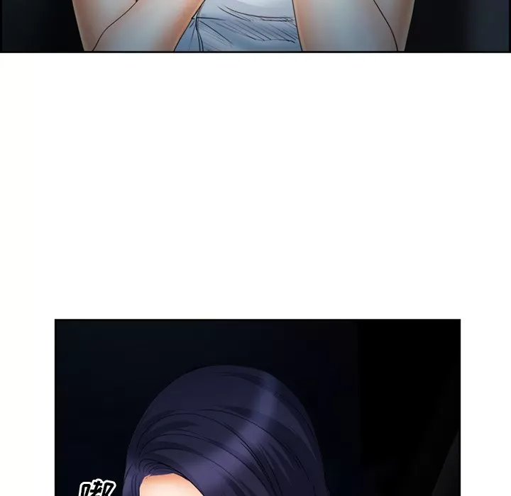 Hợp đồng tình yêu Chương 1-75