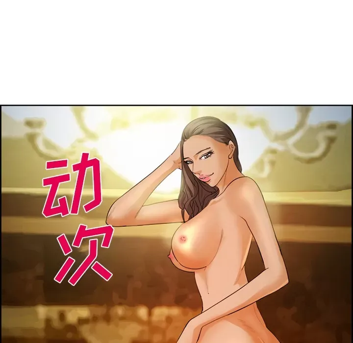 Hợp đồng tình yêu Chương 1-75