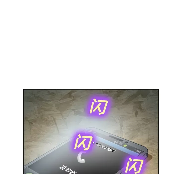 Hợp đồng tình yêu Chương 1-75