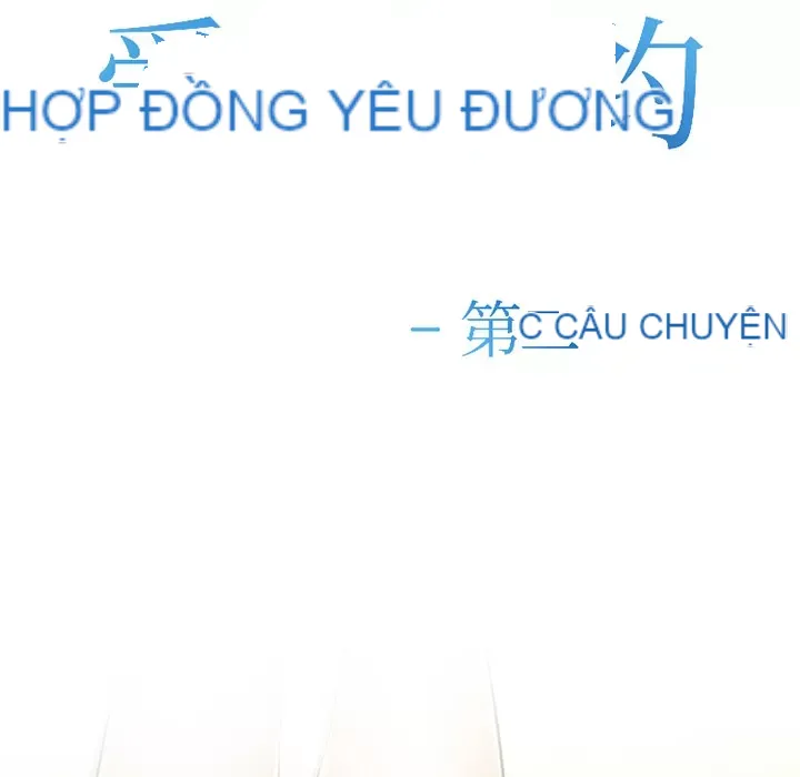 Hợp đồng tình yêu Chương 1-75