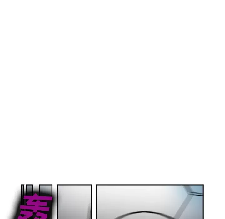 Hợp đồng tình yêu Chương 1-75