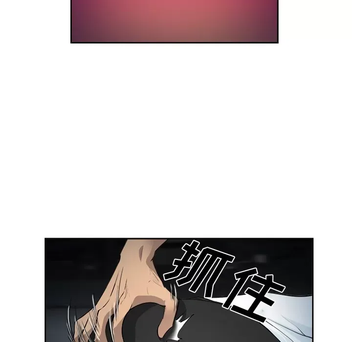 Hợp đồng tình yêu Chương 1-75