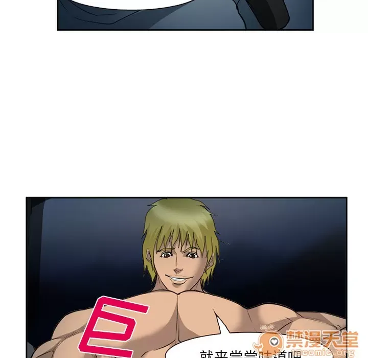 Hợp đồng tình yêu Chương 1-75