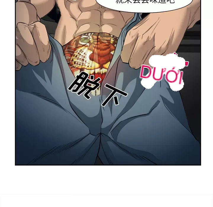 Hợp đồng tình yêu Chương 1-75