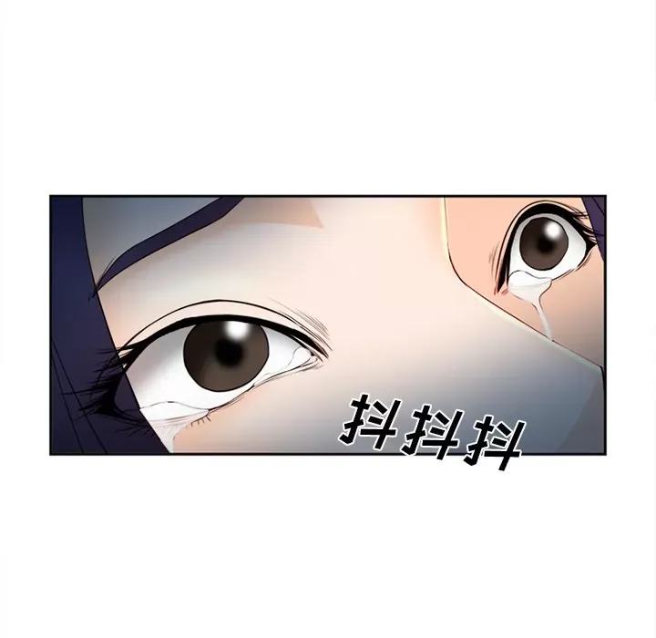 Hợp đồng tình yêu Chương 1-75