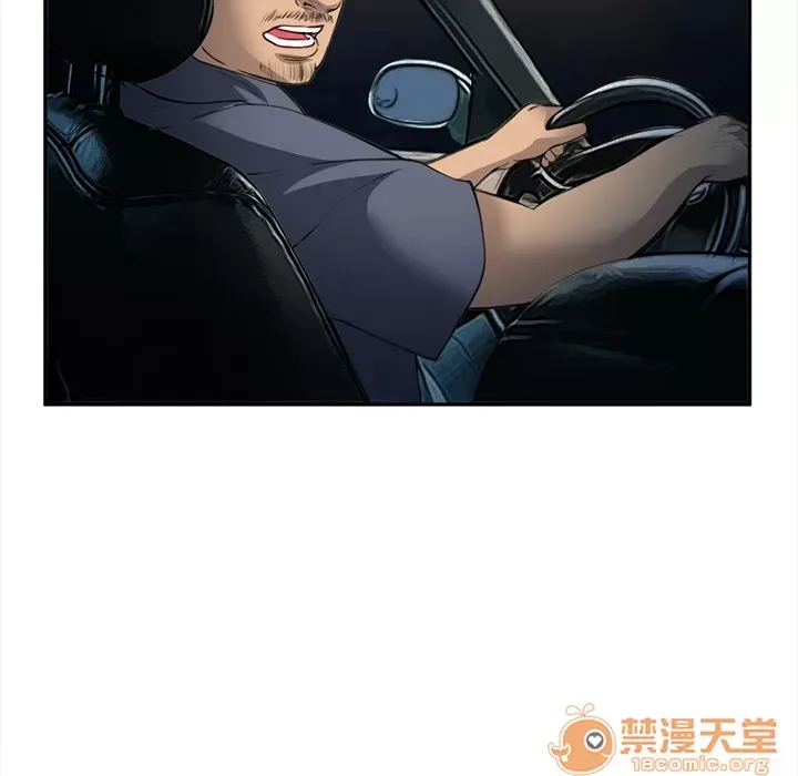 Hợp đồng tình yêu Chương 1-75