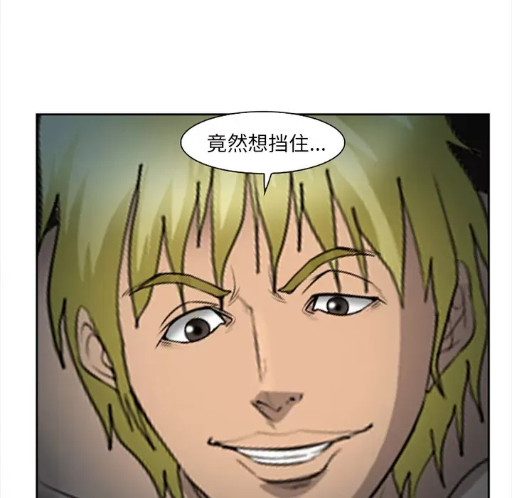 Hợp đồng tình yêu Chương 1-75