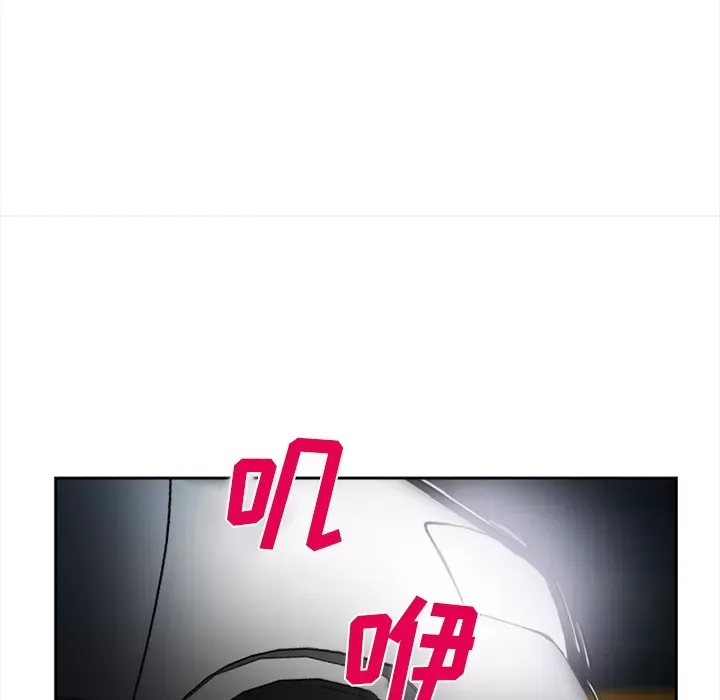 Hợp đồng tình yêu Chương 1-75