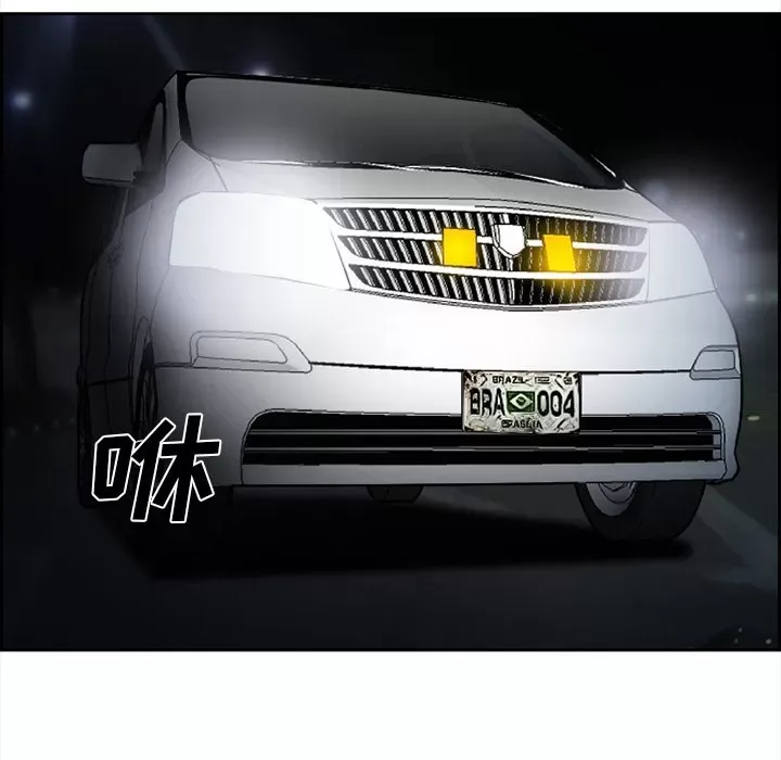 Hợp đồng tình yêu Chương 1-75