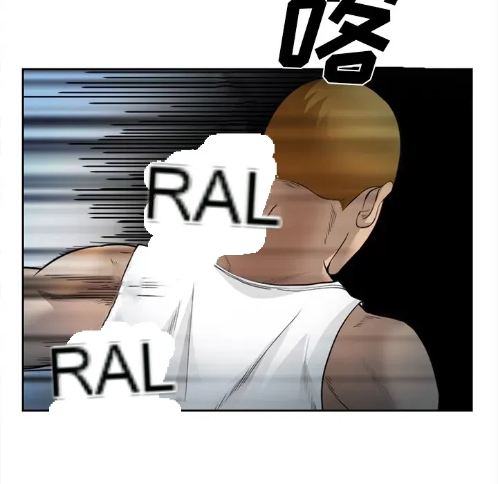 Hợp đồng tình yêu Chương 1-75