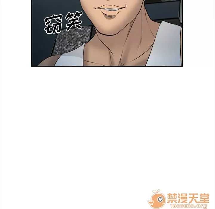 Hợp đồng tình yêu Chương 1-75