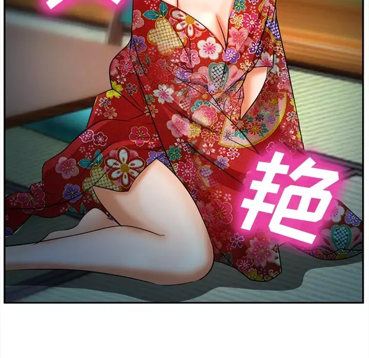 Hợp đồng tình yêu Chương 1-75