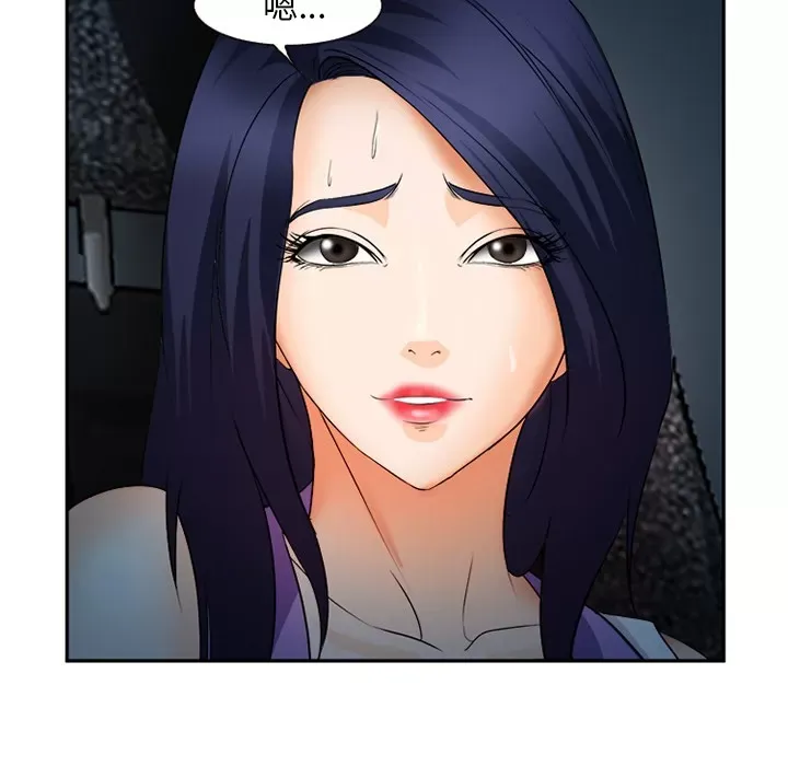 Hợp đồng tình yêu Chương 1-75