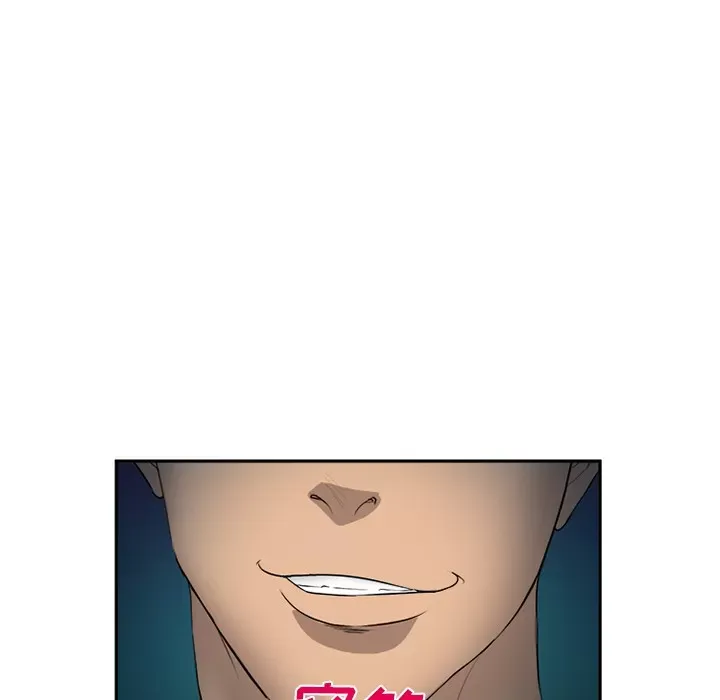 Hợp đồng tình yêu Chương 1-75