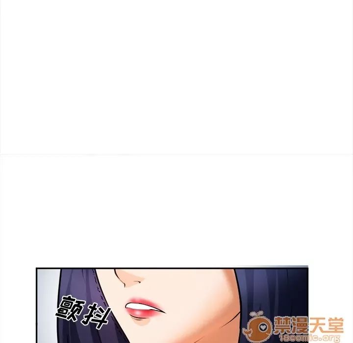 Hợp đồng tình yêu Chương 1-75