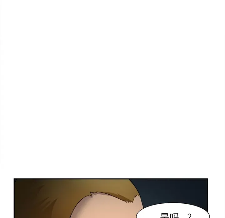 Hợp đồng tình yêu Chương 1-75