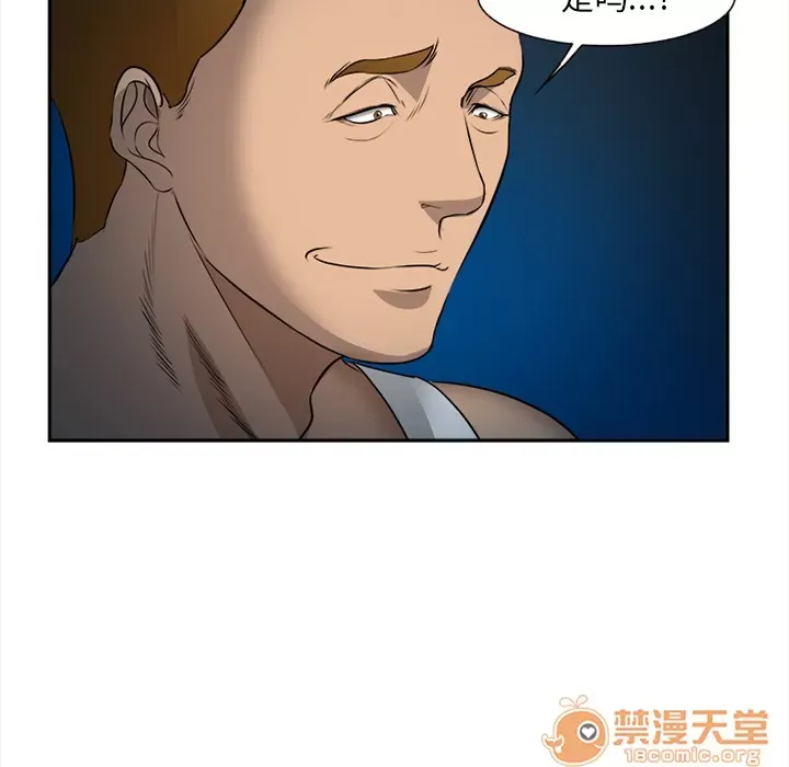 Hợp đồng tình yêu Chương 1-75