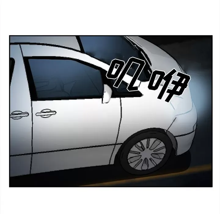 Hợp đồng tình yêu Chương 1-75