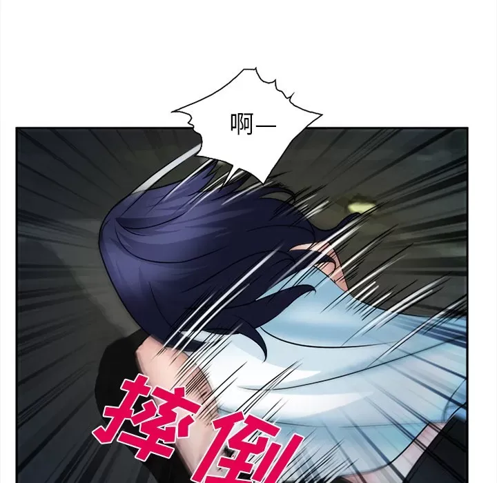 Hợp đồng tình yêu Chương 1-75