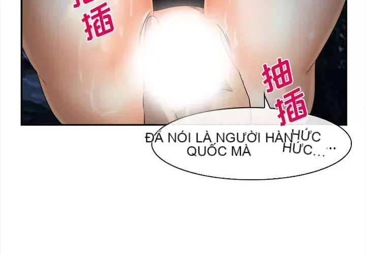 Hợp đồng tình yêu Chương 1-75