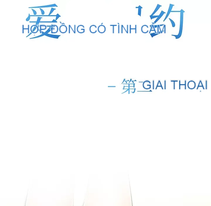 Hợp đồng tình yêu Chương 1-75