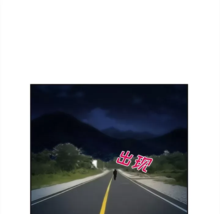 Hợp đồng tình yêu Chương 1-75