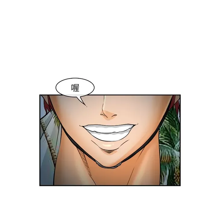 Hợp đồng tình yêu Chương 1-75