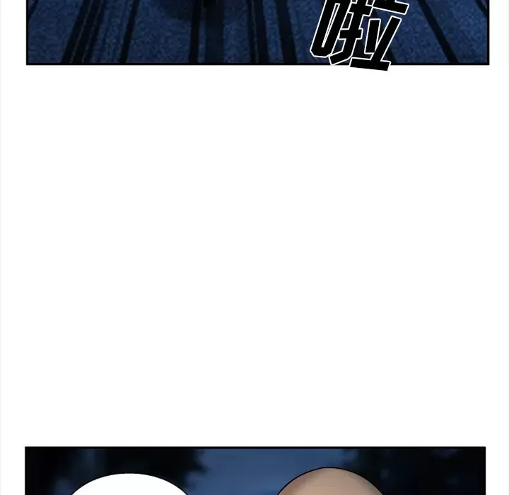 Hợp đồng tình yêu Chương 1-75