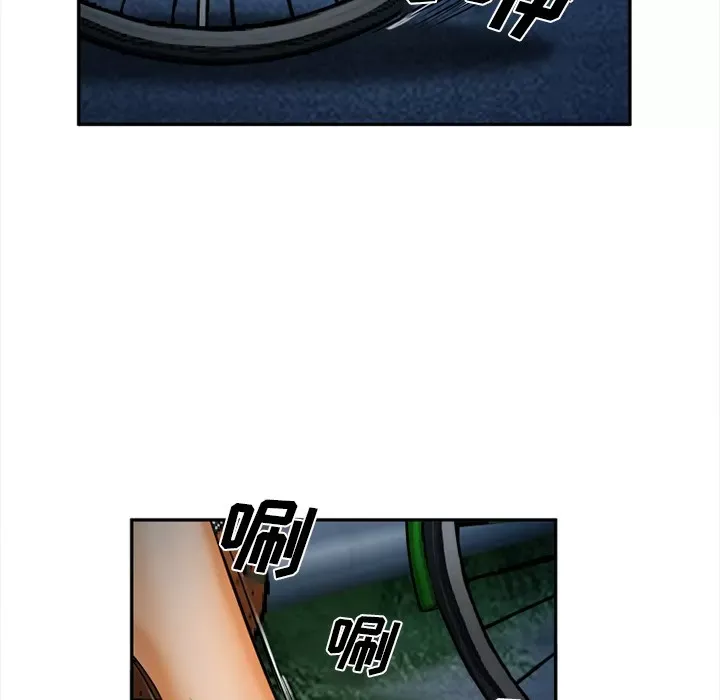 Hợp đồng tình yêu Chương 1-75