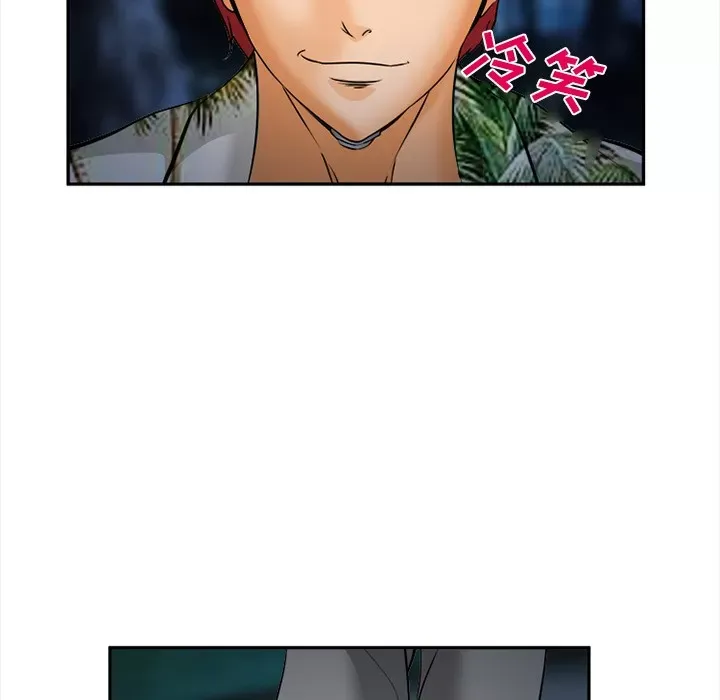 Hợp đồng tình yêu Chương 1-75