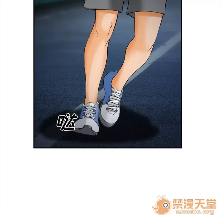 Hợp đồng tình yêu Chương 1-75