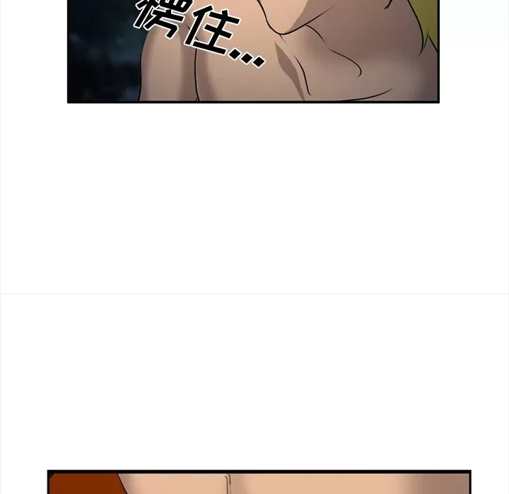 Hợp đồng tình yêu Chương 1-75