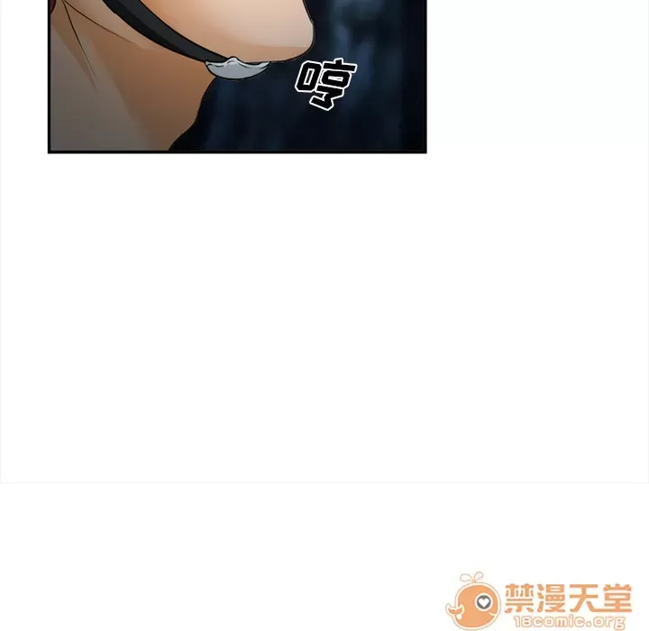 Hợp đồng tình yêu Chương 1-75