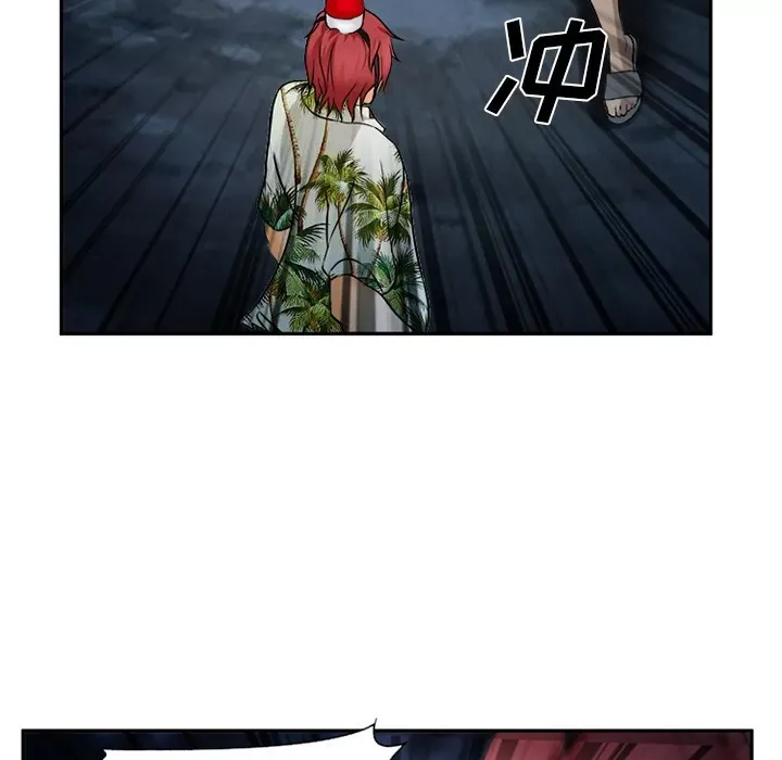 Hợp đồng tình yêu Chương 1-75