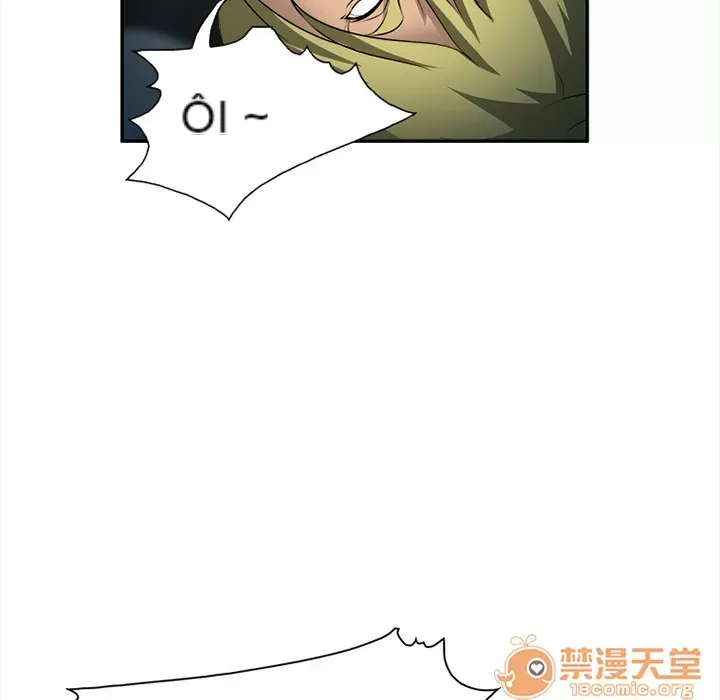 Hợp đồng tình yêu Chương 1-75