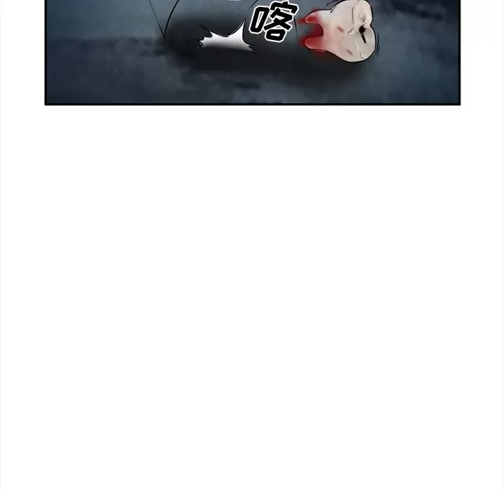 Hợp đồng tình yêu Chương 1-75