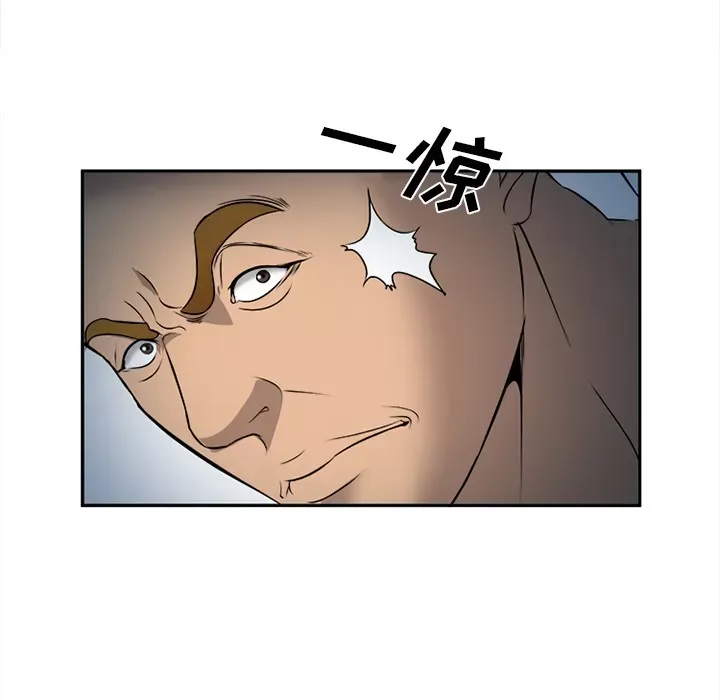 Hợp đồng tình yêu Chương 1-75