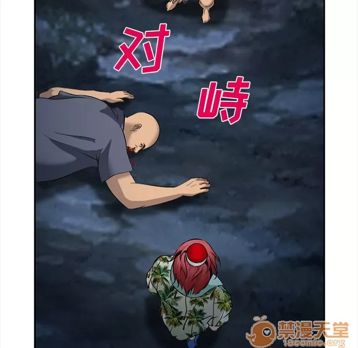 Hợp đồng tình yêu Chương 1-75