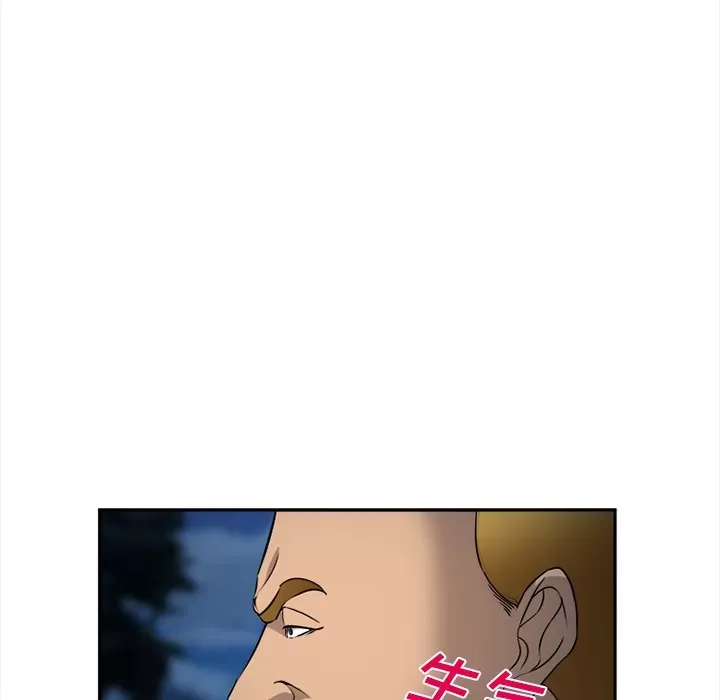 Hợp đồng tình yêu Chương 1-75