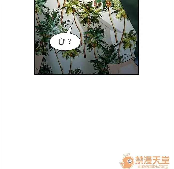 Hợp đồng tình yêu Chương 1-75