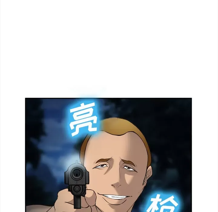 Hợp đồng tình yêu Chương 1-75