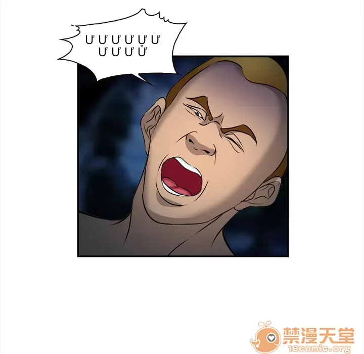 Hợp đồng tình yêu Chương 1-75