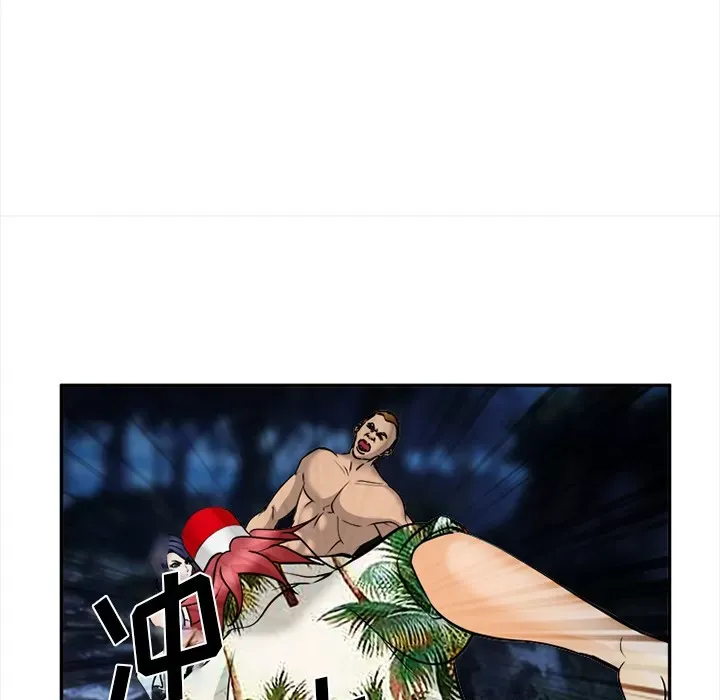 Hợp đồng tình yêu Chương 1-75